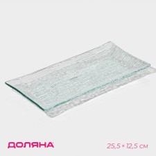 Glass Serving 