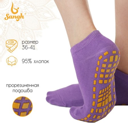 Sangh yoga socks, p. 36-41, purple color