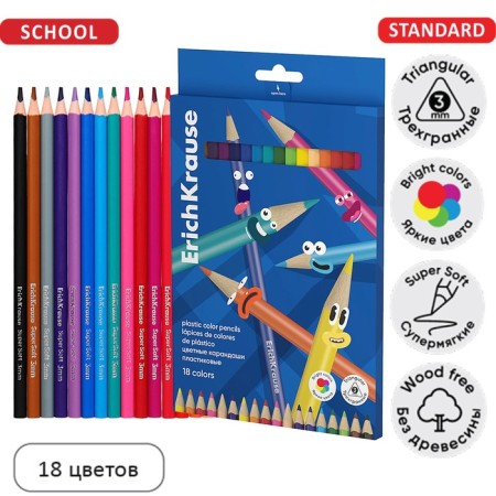 Карандаши 18 цветов, ErichKrause, "Color Friends" трехгранные, микс