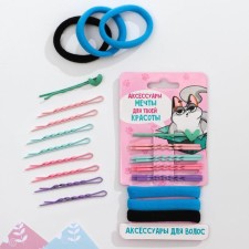A set of rubber bands and invisible hair 