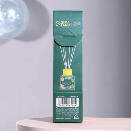 Diffusor Aromatic sticks New Year's "Magic around", for the New Year, 50 ml, aroma jasmine-4