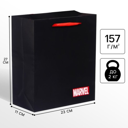 Gift package, 23x27x11 cm, packaging, avengers