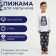 Children's pajamas for the boy KAFTAN "Bear" R.34 (122-128)