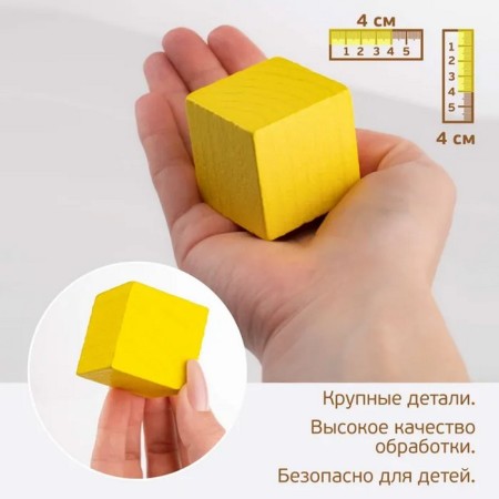 Cubes "Color" 20 elements-9