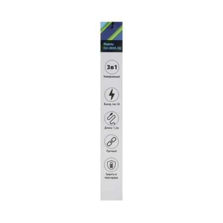 Cable 3 in 1 Ergolux ELX-CDC05-C02, USB-Microusb/ Lightning/ Type-C, 3A, 1.2M, Black-4