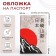 Passport cover, gray color