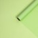 Matte film, green mint, 0.58 x 10 m