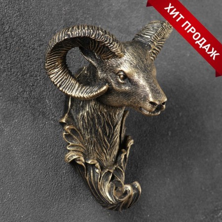 Figure hook "Baran" bronze 8x10x13cm