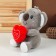 Soft toy "Koala" with a heart, 22 cm, color gray color