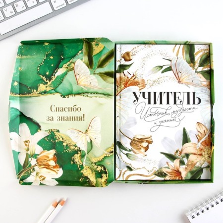Diary in a gift box, A5, 80 sheets, a solid cover "Best Teacher"-1