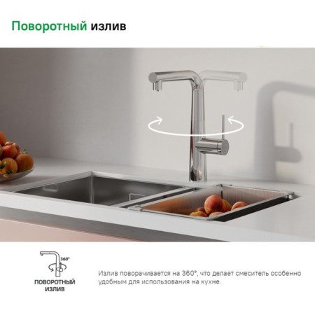 IDDIS Pure kitchen mixer with filter and drawing out pour, chrome-4