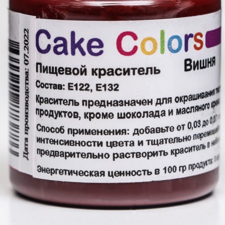 Drumic dye, dry water -soluble Cake Colors Cherry, 10 g-1