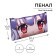 Penal soft, 1 department, 108 x 205 mm, flat, calligrata PMP 01-20 "View"