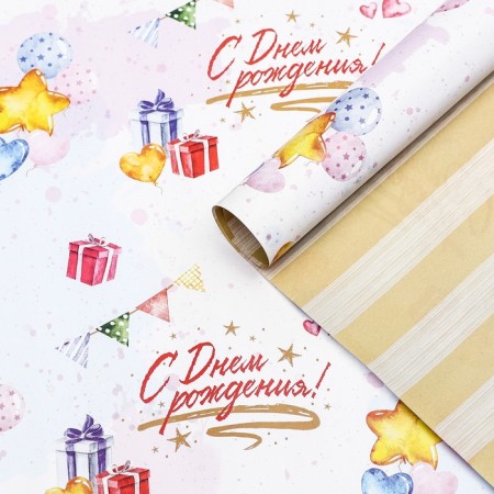 Package Paper, glossy "happiness and love", bilateral, 50 x 70 cm