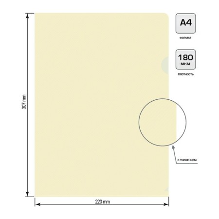 A4 180MKM corner folder, calligrata deluxe, milk, opaque, with embossing-1