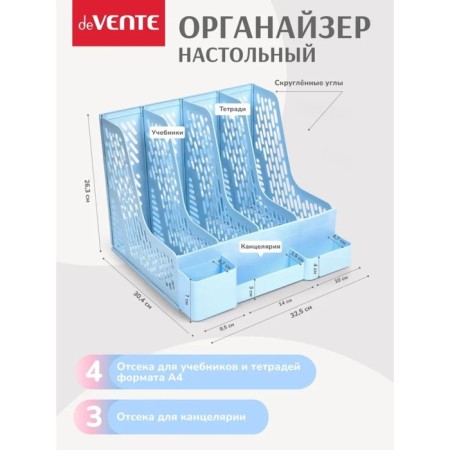 Desktop organizer-stand, Davente Universal, 32.5 x 30.4 x 26.3 cm, blue-1