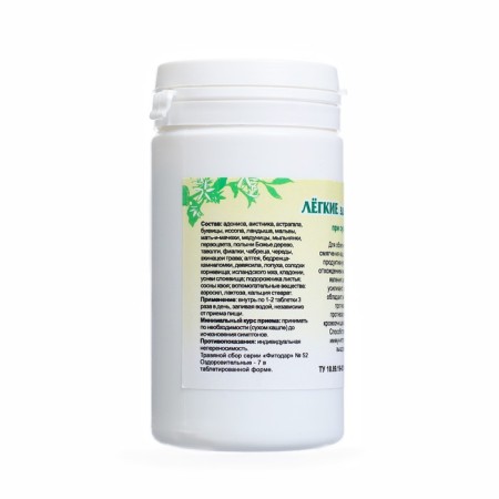 Dry coughing tablets "Light Healthy", 90 pcs-1