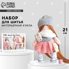 Sewing kit. Interior doll 