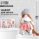 Sewing kit. Interior doll "Milan", 21 cm
