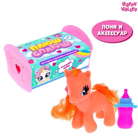 Surprise toy "Plyush Sleys" in the crib