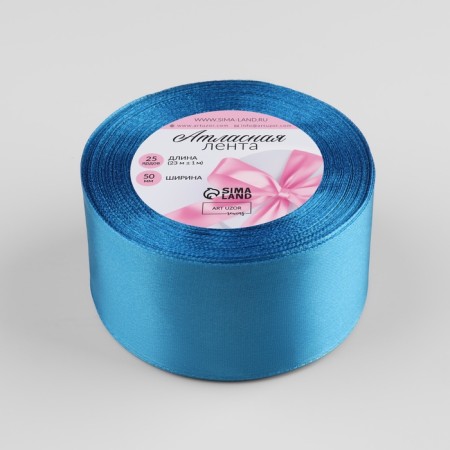 Satin tape, 50 mm × 23 ± 1 m, azure color-1