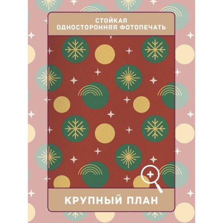 Photostes "Christmas radiance", Saten, size 145x180 cm, 2 pcs-2