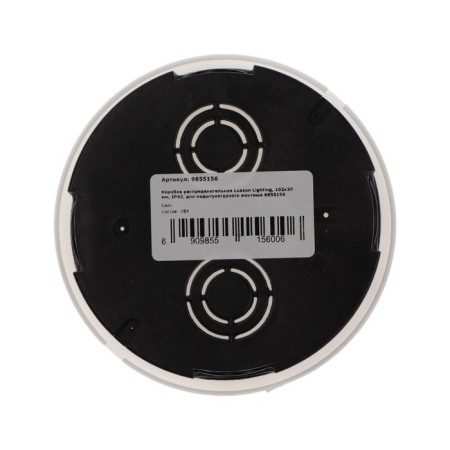 Distribution box Luazon Lighting, 102x30 mm, IP42, for undercurrent installation-2