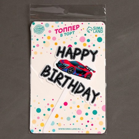 Topper "Happy Birthday", with a machine-2