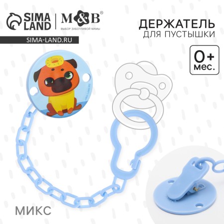 Holder for the nipple - dummy "Trend. Dogs ", on a chain, species mix-1
