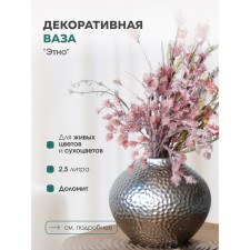Decorative vase 