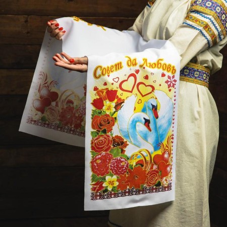 Rushnik "Tip yes love! Swans ", 150 x 36 cm