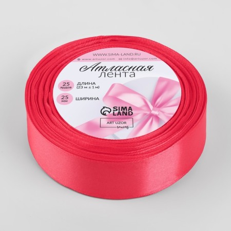 Satin tape, 25 mm × 23 ± 1 m, coral color No. 129-1