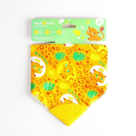 Bandine Bibsord/Salunavik for feeding "Trend. Beasts "waterproof with a tear, on the button, mix-2