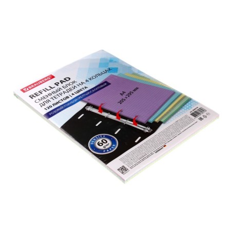 Smecked block d/notebooks on rings A4 120l, Brauberg, cell, 4 -cv*30l 404519-1