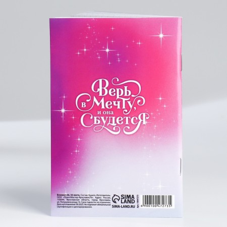 Notepad A6, 32 liters “From March 8. Princesses »A set of 4 pcs. in the package-20