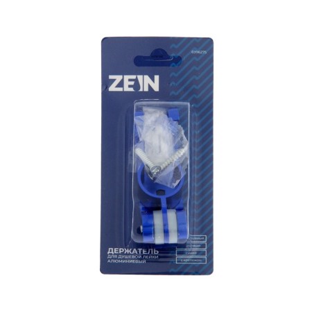 Bowl Holder Zein Z67, adjustable with hook, aluminum, blue-8