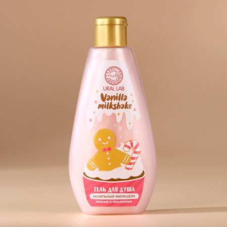 Ural Lab shower gel in a box, vanilla Milkshikik aroma, 200 ml-2