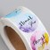 Stick Paper "Delicate fog. Thank you" d = 2.5 cm 500 pcs in roll