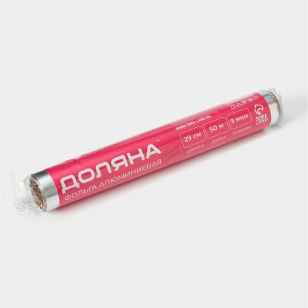 Foil Food aluminum shares, universal, 29 cm × 50 m, 9 μm-3