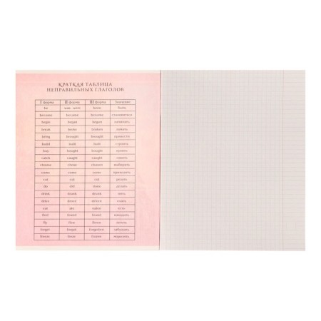 Substantial note Calligrata "Metal", 48 sheets in a cage English, with reference material, covered cardboard, block No. 2, whiteness 75% (gray sheets)-1