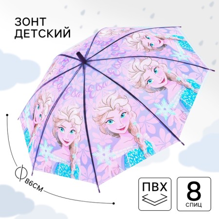 Children's umbrella. Cold heart, 8 knitting core d = 86cm