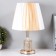Landry table lamp 1x60W E27 Gold 24.5x24.5x39 cm Risalux