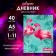 Universal diary for grades 1-11, Flamingo 1, solid cover 7BC, glossy lamination, 40 sheets