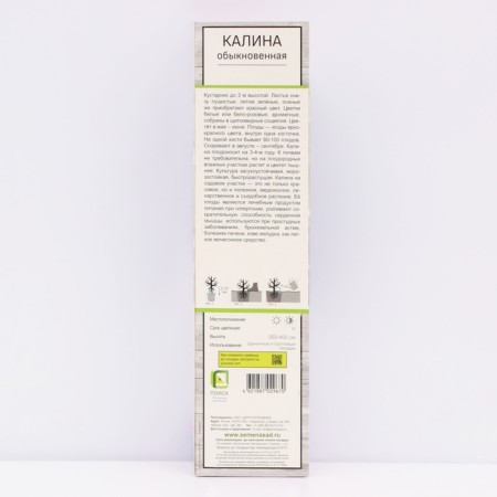 Gallers ordinary "Snuus", 1 pc, tube, spring 2023-1