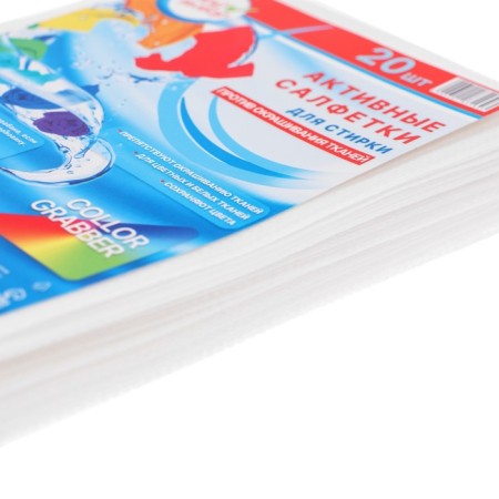 Active napkins for washing fabrics of different colors, in zip-lice 20 pcs-8