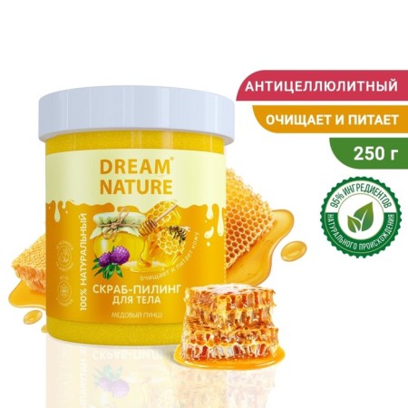Salt scrub-piling for the body Dream Nature "Honey Punch", 250 g