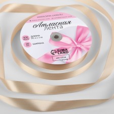 Satin tape, 20 mm × 91 ± 1 m, beige color No. 267
