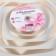Satin tape, 20 mm × 91 ± 1 m, beige color No. 267