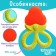 Baby teether for teeth children's “fruit-berries”, mix