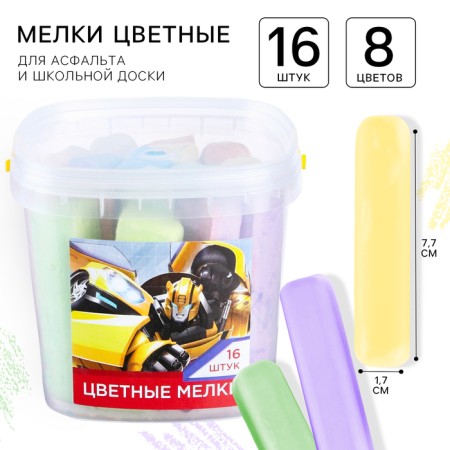 Set of colored crayons transformers, 16 pieces, 8 colors